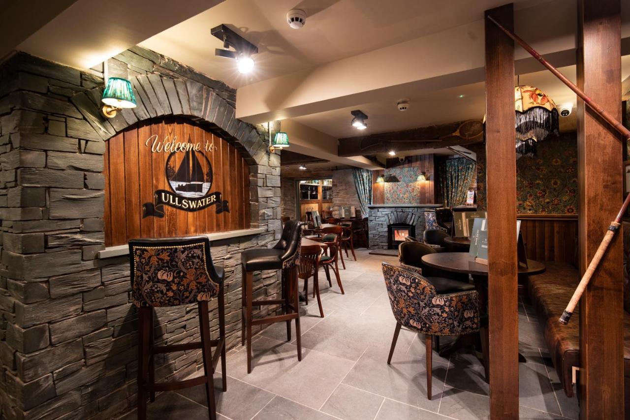 The Ullswater Inn- The Inn Collection Group Glenridding Εξωτερικό φωτογραφία