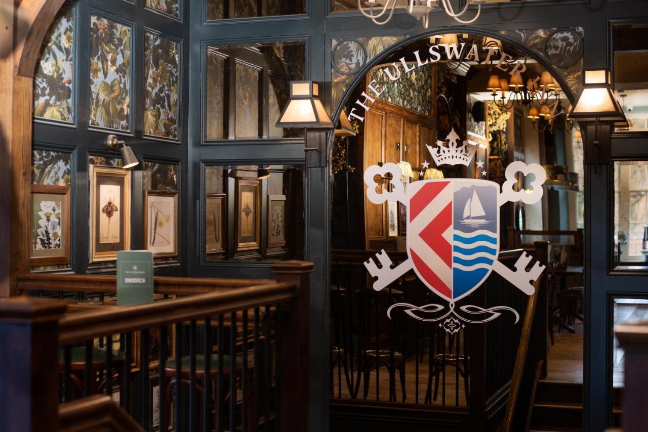 The Ullswater Inn- The Inn Collection Group Glenridding Εξωτερικό φωτογραφία